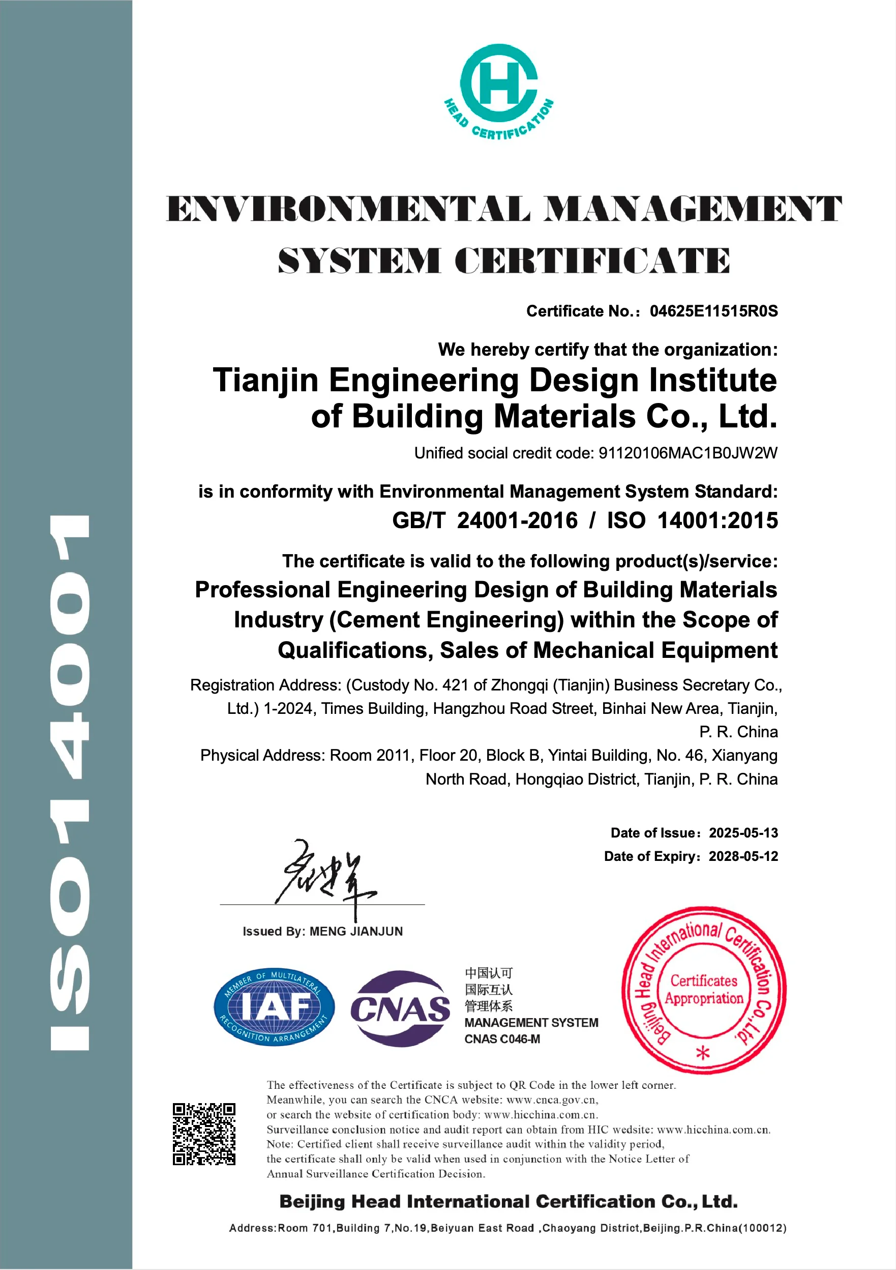 SINOTECE ISO 14001 environmental management certificate reference