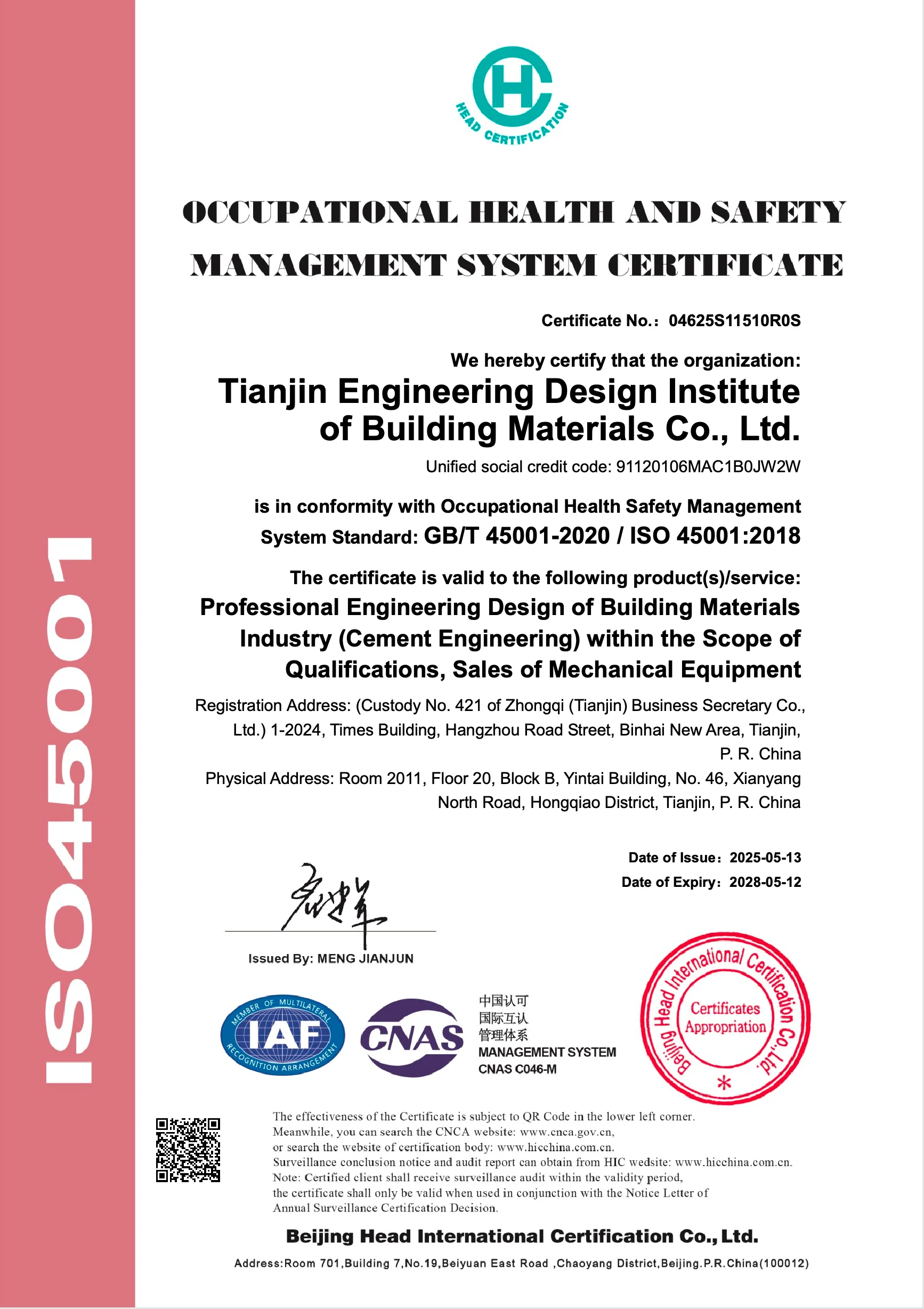 SINOTECE ISO 45001 occupational health and safety certificate reference